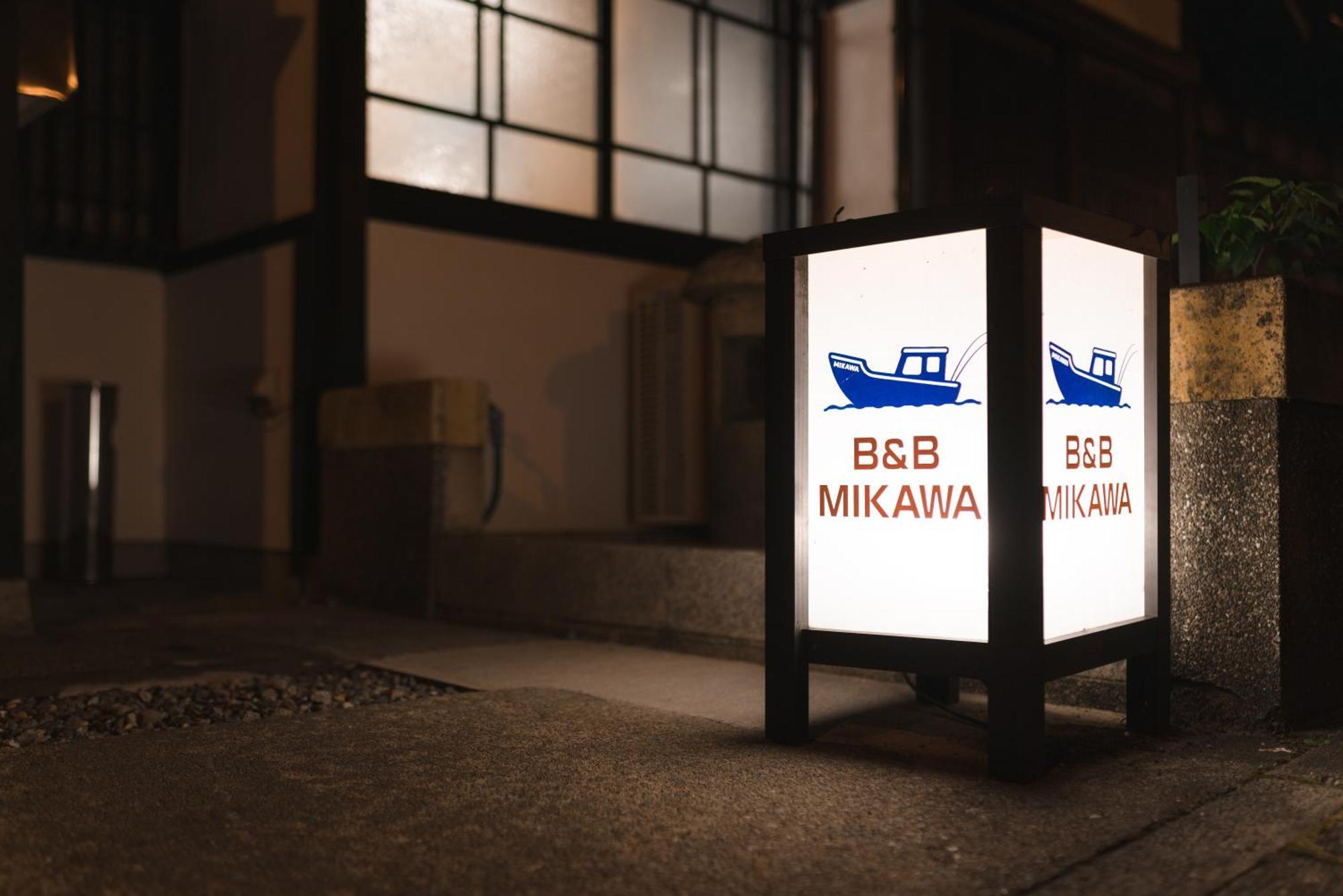 B&B Mikawa - Kanazawa Fish Harbour Nomi Rum bild